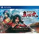 【特典】PS Vita 戦国無双 ～真田丸～ TREASURE BOX