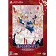 【特典】PS Vita 遙かなる時空の中で3 Ultimate トレジャーBOX