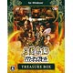 PCソフト 三國志13 パワーアップキット TREASURE BOX