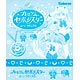 美少女戦士セーラームーンCrystal プレミアムセボンスター ムーンクリスタル 10個入りBOX(食玩)
