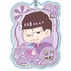 なごみぽっぷ アクリルキーホルダー おそ松さん /一松