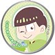 なごみぽっぷ クリスタルチャーム おそ松さん /チョロ松