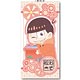 なごみぽっぷ クッションストラップ おそ松さん /おそ松