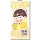 なごみぽっぷ クッションストラップ おそ松さん /十四松