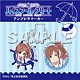 ハイスクール・フリート アンブレラマーカー 伊勢桜良