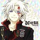 『D.Gray-man HALLOW』 もふもふミニタオル アレン・ウォーカー