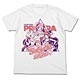 プリパラ(3期) そらみスマイル チームTシャツ/ホワイト-L