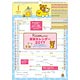 CD30301 リラックマ 壁かけカレンダー 家族 2017