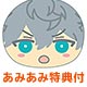 【あみあみ限定特典】あんさんぶるスターズ！ おまんじゅうにぎにぎマスコット ちび2　9個入りBOX