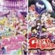 プリパラ チケット「GETして！」ファイル 10個入りBOX(食玩)