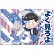 おそ松さん きゃらみゅ缶々メッセージマグネット カラ松