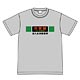 シン・ゴジラ 無人在来線爆弾Tシャツ Bタイプ Mサイズ