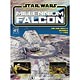 週刊 スター・ウォーズ ミレニアム・ファルコン 第41号(雑誌)