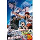 黒子のバスケ ウインターカップ総集編～影と光～ (書籍)