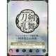 CD ミュージカル『刀剣乱舞』 ～阿津賀志山異聞～ 初回限定盤A / 刀剣男士 team三条 with加州清光