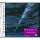 CD RADWIMPS / 君の名は。 通常盤 (映画 君の名は。サウンドトラック)