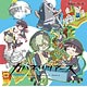 CD 音泉 ラジオCD「カバネリツアーズ」Vol.2 / 畠中祐、千本木彩花