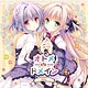 CD 音泉 ラジオCD「オトメ*ドメイン RADIO*MAIDEN」Vol.2 / 歩サラ、杏花