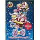 DVD プリパラ ドリームクリスマスライブDVD