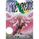 DVD ONE PIECE ワンピース 17THシーズン ドレスローザ編 PIECE.26