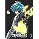 BD 双星の陰陽師 3 (Blu-ray Disc)