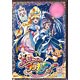 DVD 魔法つかいプリキュア！ vol.3