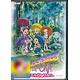 DVD も～っと！ おジャ魔女どれみ カエル石のひみつ