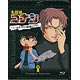 BD 名探偵コナンTreasured Selection File.黒ずくめの組織とFBI 18 (Blu-ray Disc)