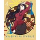 BD クビキリサイクル 青色サヴァンと戯言遣い 4 完全生産限定版 (Blu-ray Disc)