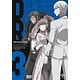 DVD ダンガンロンパ3 -The End of 希望ヶ峰学園-〈未来編〉II 初回生産限定版