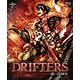 BD DRIFTERS Blu-ray BOX 特装限定生産