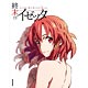 BD 終末のイゼッタ Vol.1 (Blu-ray Disc)