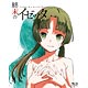 BD 終末のイゼッタ Vol.4 (Blu-ray Disc)