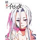 BD 終末のイゼッタ Vol.6 (Blu-ray Disc)