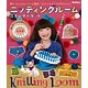 ニッティングルーム スターターキット