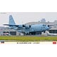 1/200 KC-130H ハーキュリーズ“航空自衛隊”(2機セット) プラモデル