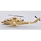 1/72 エアクラフトシリーズ AH-1F コブラ アメリカ陸軍 “サンドシャーク”