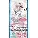 【特典】ChaosTCG ブースターパック 魔法少女育成計画 16BOX入りカートン