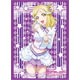 ブシロードスリーブコレクション ハイグレード Vol.1156 ラブライブ！サンシャイン！！『小原鞠莉』Part.3 パック