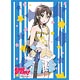 ブシロードスリーブコレクション ハイグレード Vol.1159 BanG Dream！『花園たえ』 パック
