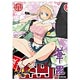 キャラクタースリーブ 閃乱カグラ ESTIVAL VERSUS -少女達の選択- 華毘(EN-383) パック