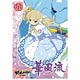 キャラクタースリーブ 閃乱カグラ ESTIVAL VERSUS -少女達の選択- 華風流(EN-384) パック