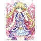 キャラクタースリーブ アイドルメモリーズ 早川心桜 (EN-392) パック