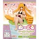 To LOVEる-とらぶる- ダークネス ぬーどるストッパーフィギュア -金色の闇- ブラック(プライズ)