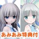 【あみあみ限定特典】ロウきゅーぶ！SS ミミ・バルゲリー～うさぎさんVer.～ 1/7 完成品フィギュア