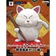 ドラゴンボール 猛暑を乗り切る夏ギフト～開運成就カリン様～ カリン様（通常Ver.）（プライズ）