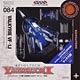リボルテックヤマグチ No.SP 超時空要塞マクロス 三段変形バルキリー VF-1J〈マックス 機〉 (ホビージャパン誌上限定通販)