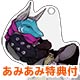 【あみあみ限定特典】【特典】3DS アライアンス・アライブ