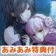 【あみあみ限定特典】【特典】PS Vita ワンド オブ フォーチュン R2 ～時空に沈む黙示録～ 限定版