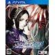 PS Vita ファタモルガーナの館 -COLLECTED EDITION-